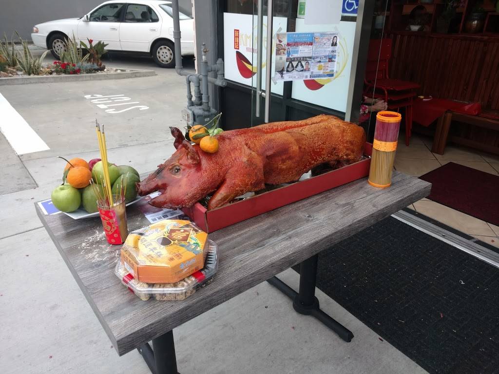 Kim Kee Noodle House | restaurant | 8766 Valley Blvd, Rosemead, CA 91770, USA | 6267892323 OR +1 626-789-2323