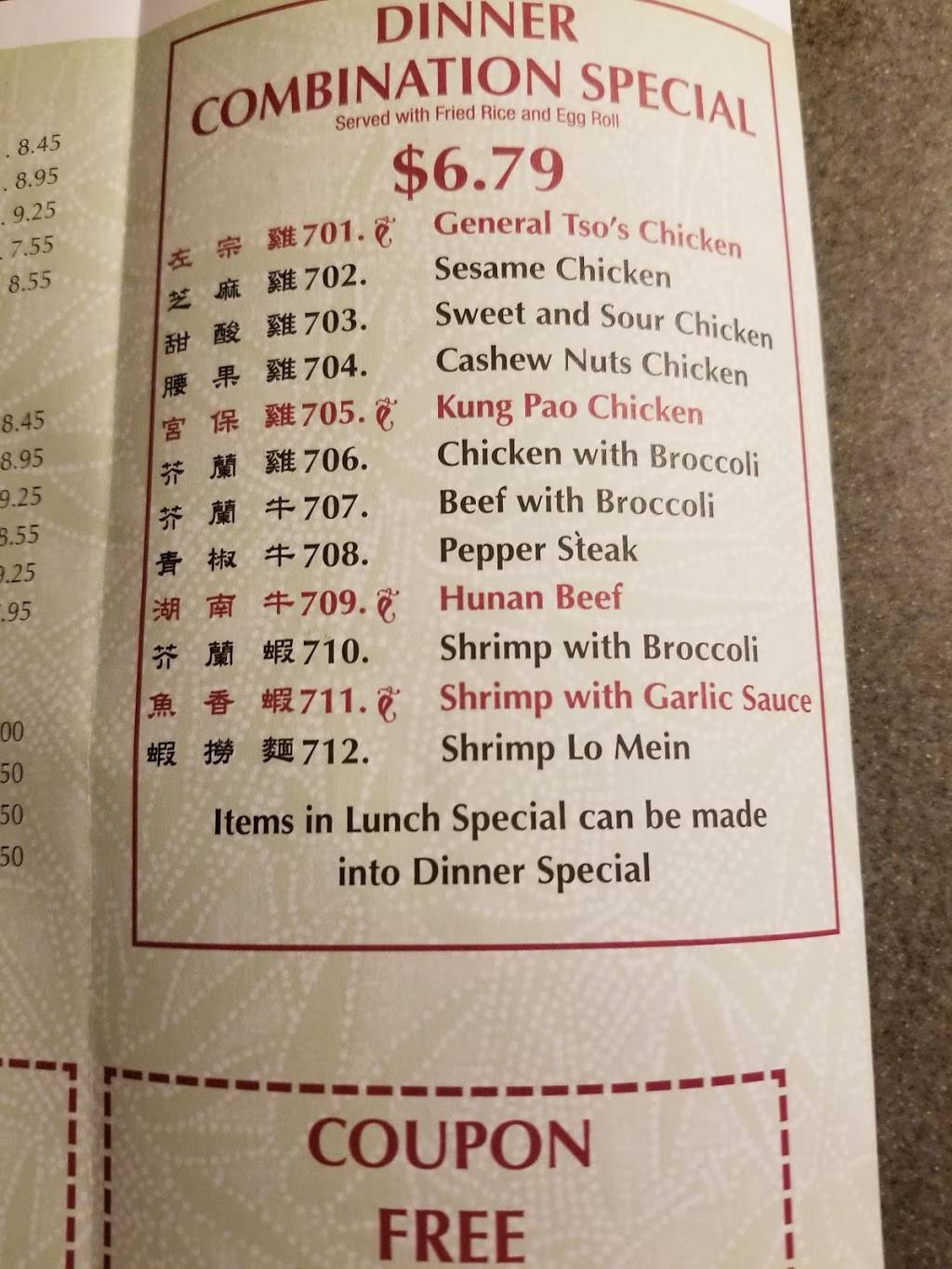 Jade Bowl Chinese Restaurant | restaurant | 8881 W 75th St, Overland Park, KS 66204, USA | 9133413222 OR +1 913-341-3222