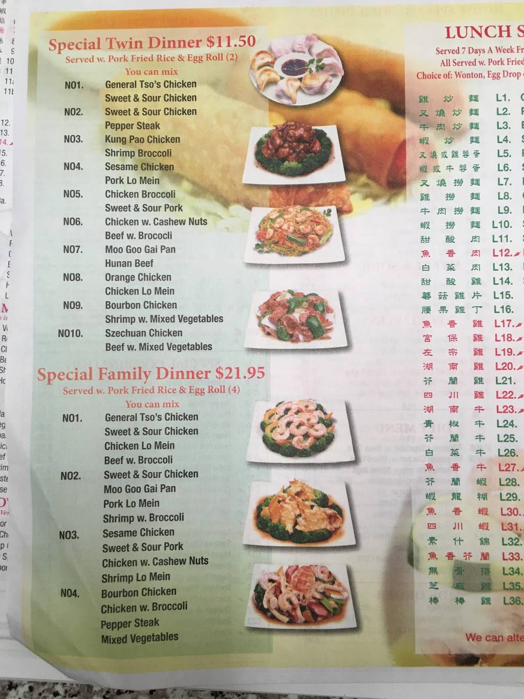 Taste Wok | restaurant | 5218 Kings Mills Rd, Mason, OH 45040, USA | 5133367887 OR +1 513-336-7887