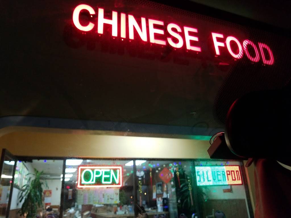 Golden Fountain Chinese Kitchen | restaurant | 5100 W Commercial Blvd, Tamarac, FL 33319, USA | 9544854305 OR +1 954-485-4305