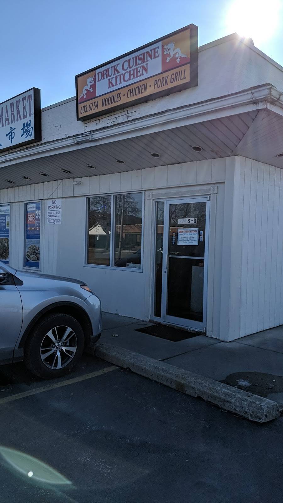 Druk Cuisine Kitchen | restaurant | 2768 Elmwood Ave unit B, Buffalo, NY 14217, USA | 7163313104 OR +1 716-331-3104