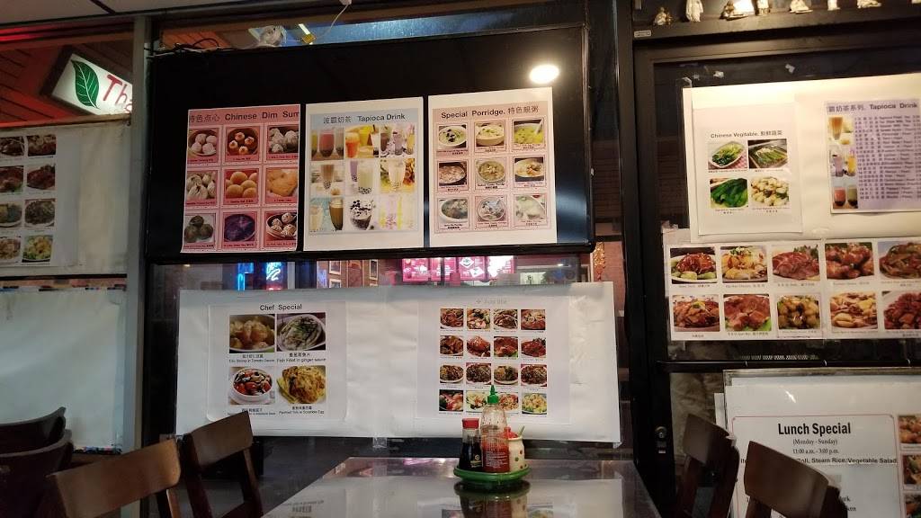 Mandarin House | restaurant | 2519 Durant Ave # D, Berkeley, CA 94704, USA | 5105491877 OR +1 510-549-1877