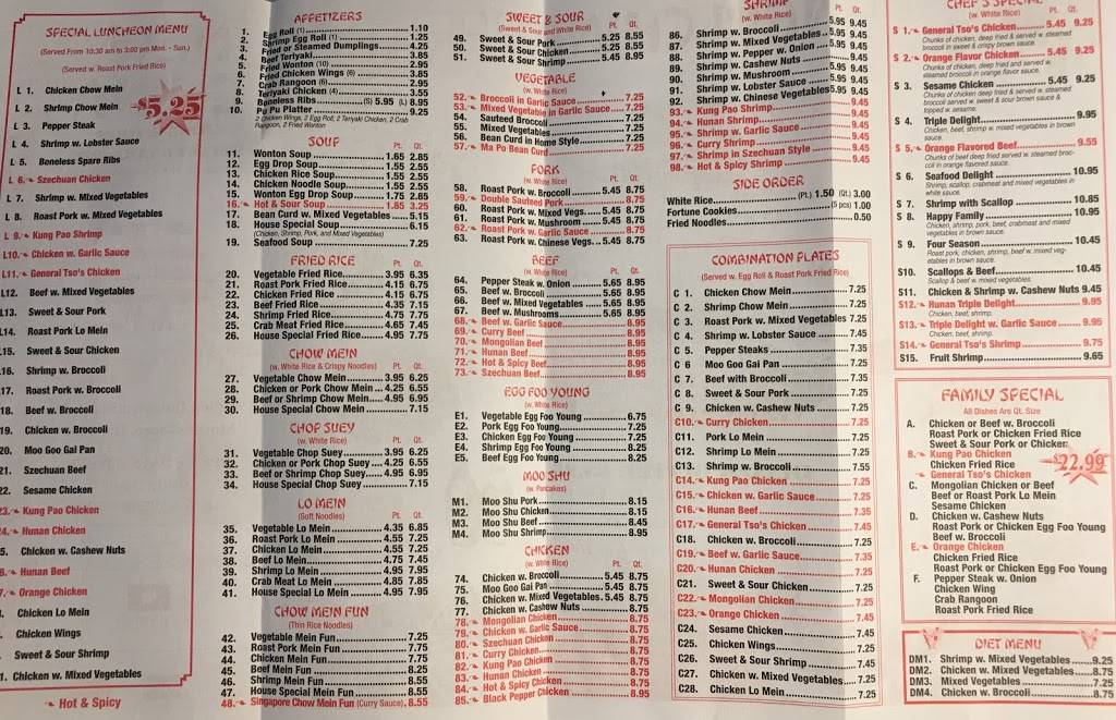 New China | restaurant | 550 E Industrial Park Rd, Murphysboro, IL 62966, USA | 6186874488 OR +1 618-687-4488