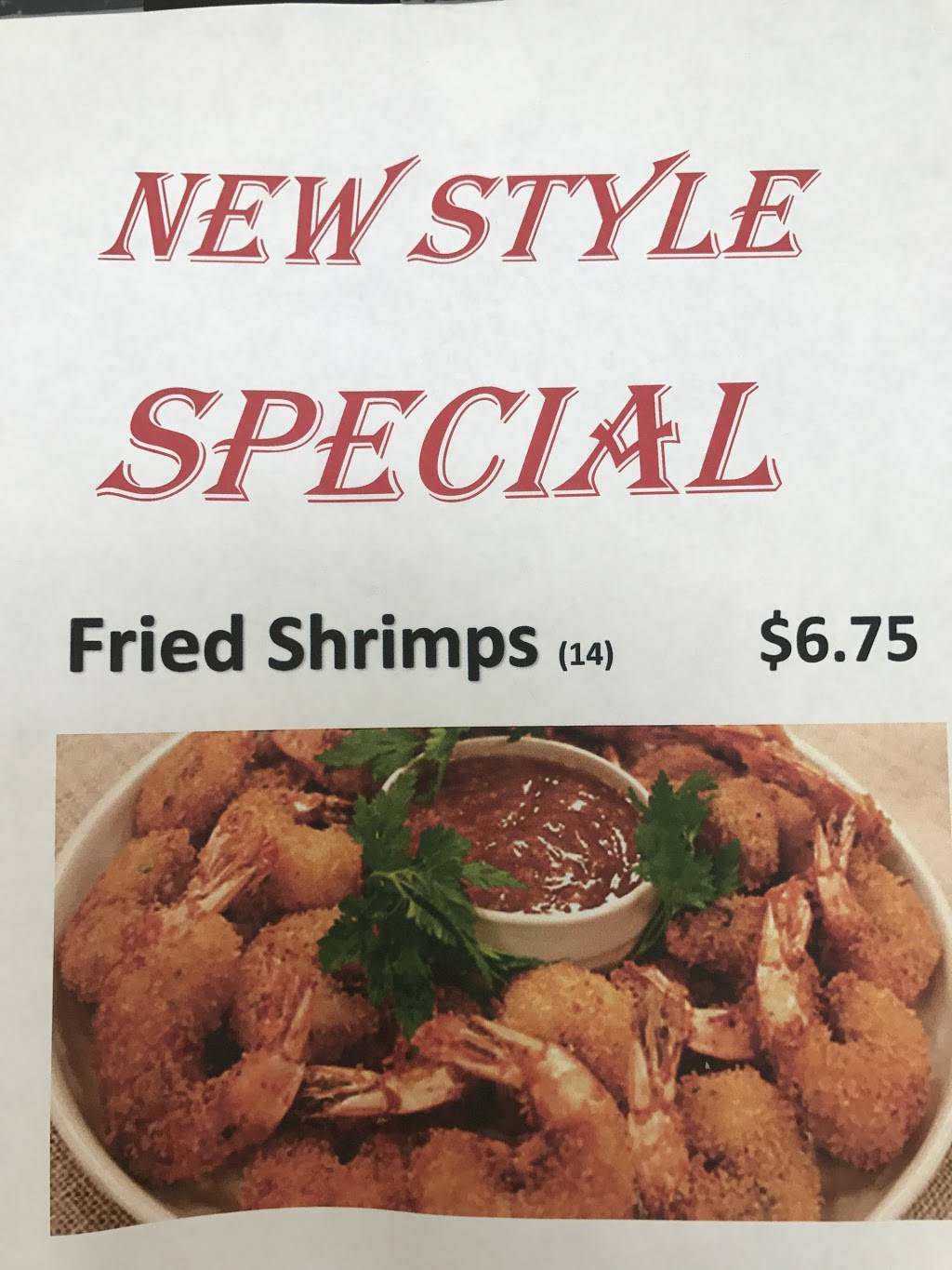 Ding Ho Carry Out | meal takeaway | 7033 Liberty Rd, Gwynn Oak, MD 21207, USA | 4102651155 OR +1 410-265-1155