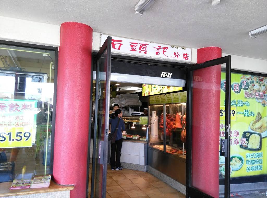 Yum Cha Cafe | cafe | 421 N Atlantic Blvd, Monterey Park, CA 91754, USA | 6262896287 OR +1 626-289-6287