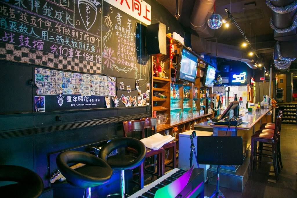 Time Flies 童年时代 | restaurant | 163-08 Northern Blvd, Flushing, NY 11358, USA | 7188889068 OR +1 718-888-9068