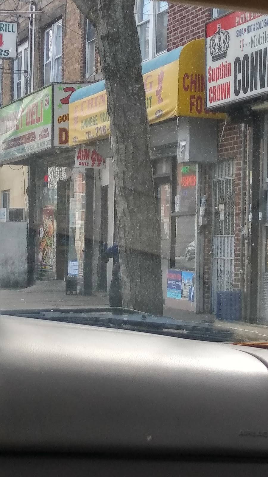 China Sing | meal delivery | 10916 Sutphin Blvd, Jamaica, NY 11435, USA | 7186570796 OR +1 718-657-0796