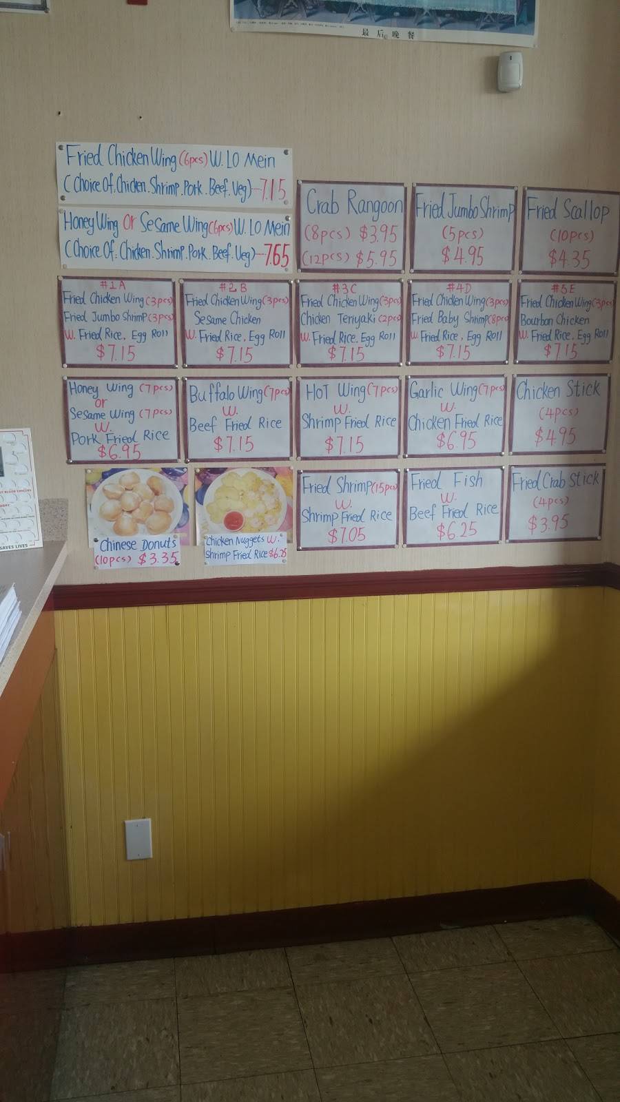 VIP Express | restaurant | 116 W Meadowview Rd, Greensboro, NC 27406, USA | 3362720700 OR +1 336-272-0700