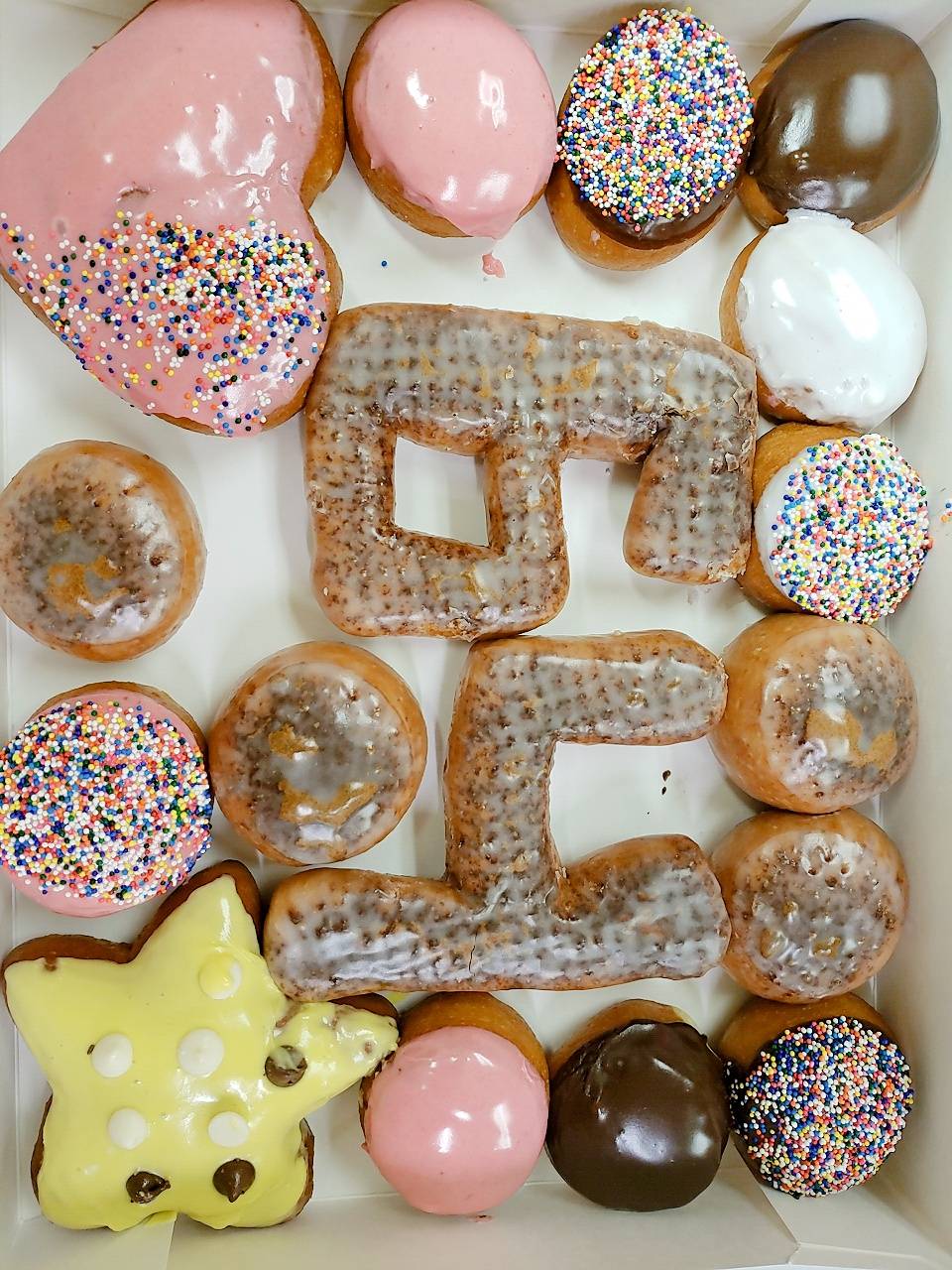 Happy Donut | restaurant | 8000 Coit Rd #800, Plano, TX 75025, USA | 9723778006 OR +1 972-377-8006