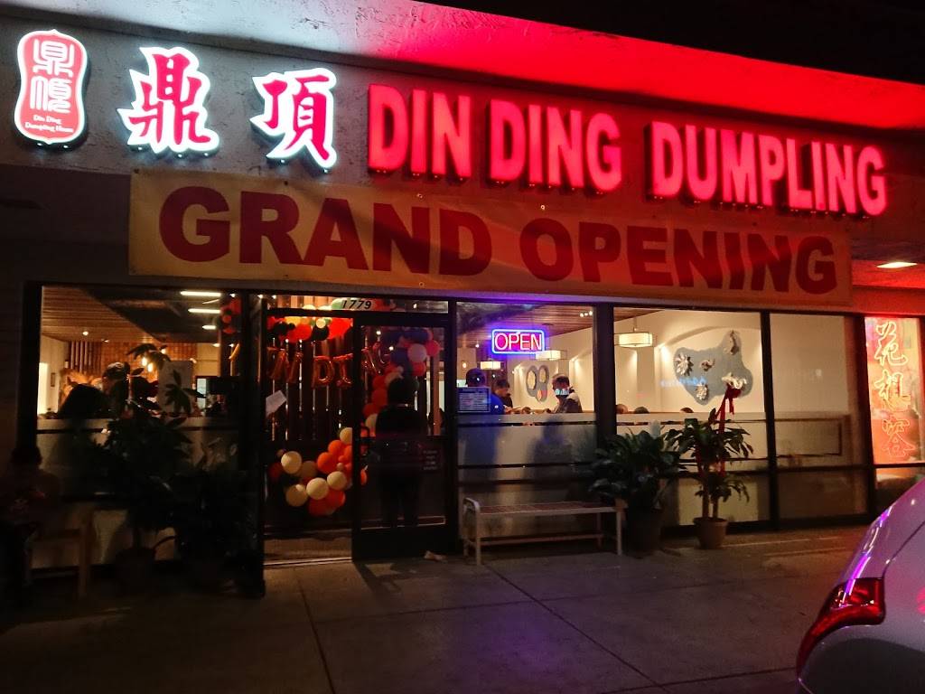 Din Ding Dumpling House | restaurant | 1779 Decoto Rd, Union City, CA 94587, USA | 5106759958 OR +1 510-675-9958
