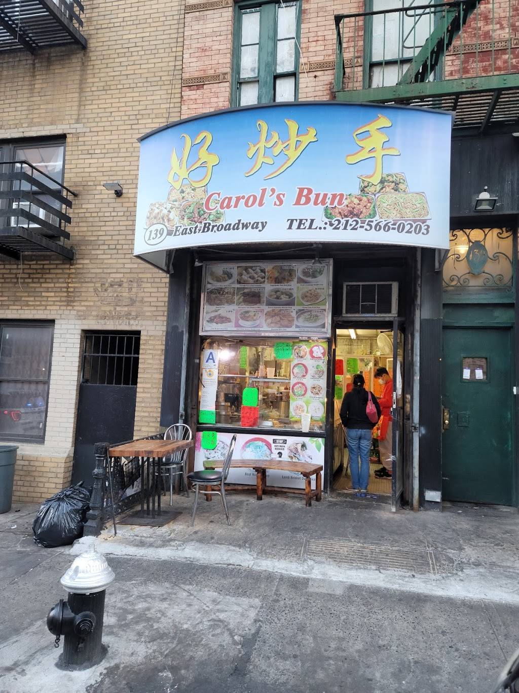 Carols Bun | restaurant | 139 E Broadway, New York, NY 10002, USA | 2125660203 OR +1 212-566-0203