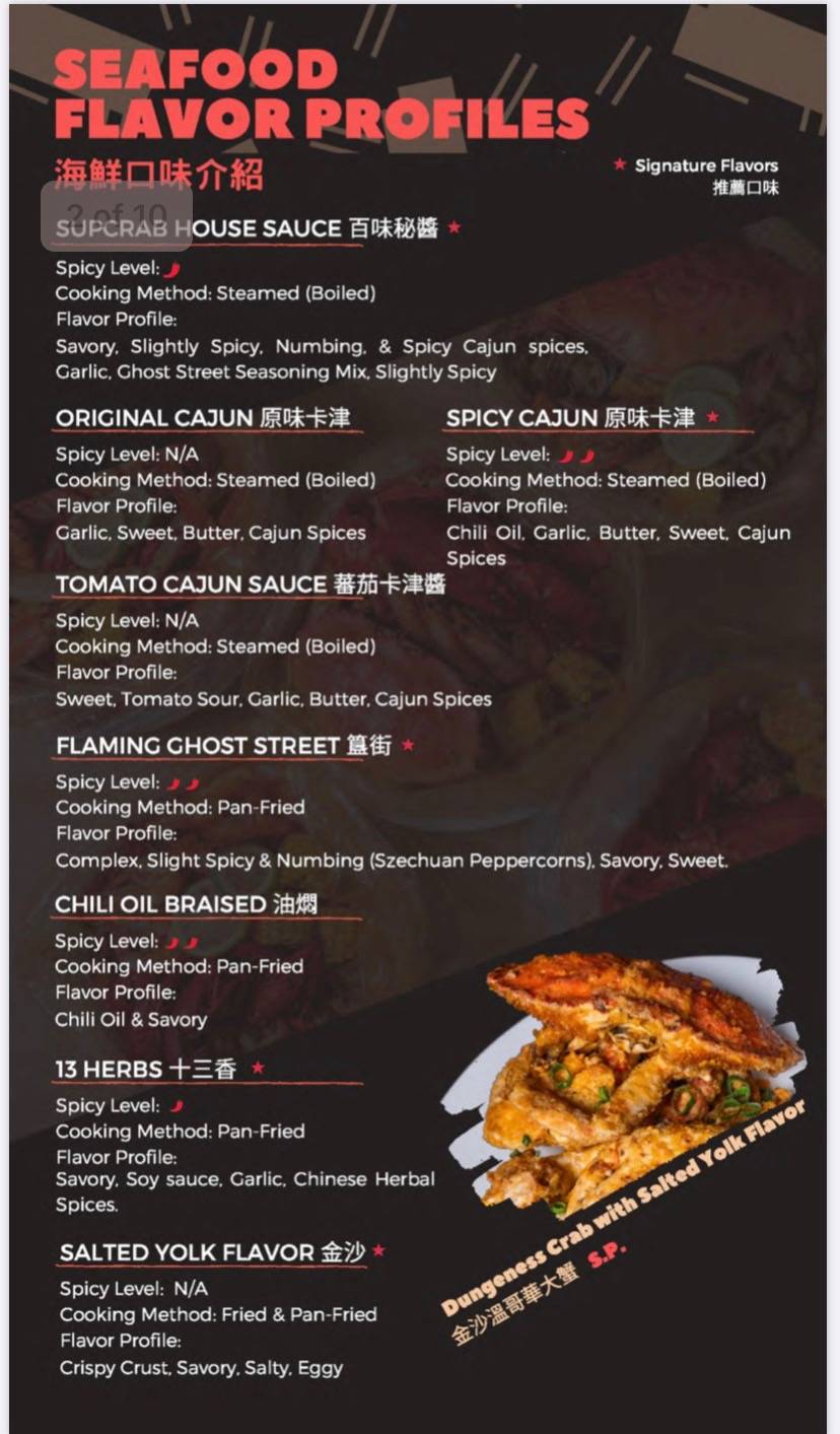 Sup Crab Flushing | restaurant | 135-15 37th Avenue, Flushing, NY 11354, USA | 9179080122 OR +1 917-908-0122