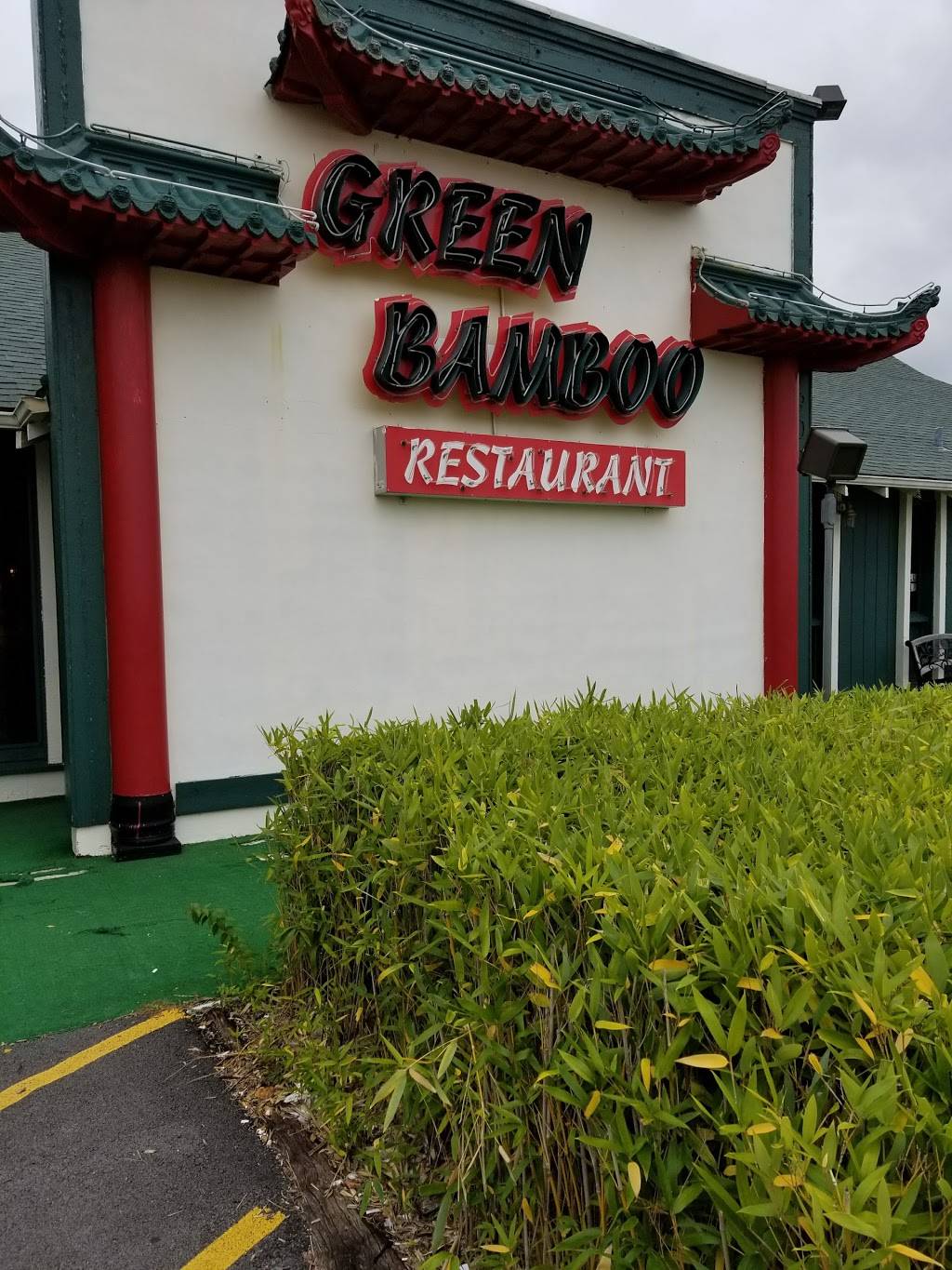 Green Bamboo Restaurant | restaurant | 902 N Dixie Hwy, Elizabethtown, KY 42701, USA | 2707693457 OR +1 270-769-3457
