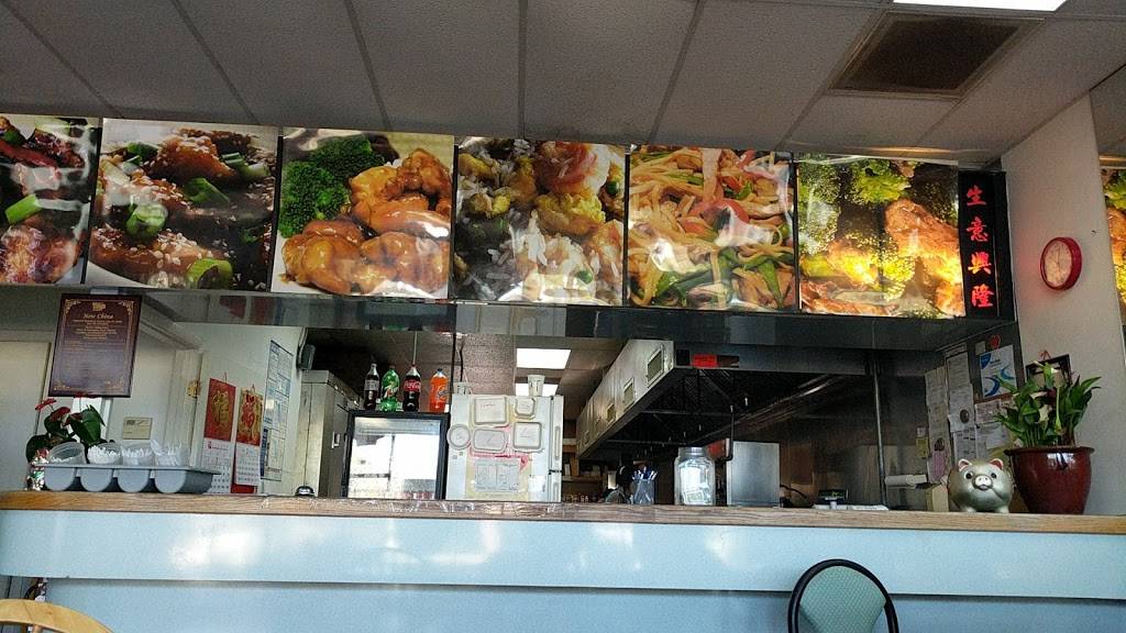 New China | restaurant | 1018 NW 76th Blvd, Gainesville, FL 32606, USA | 3523328828 OR +1 352-332-8828