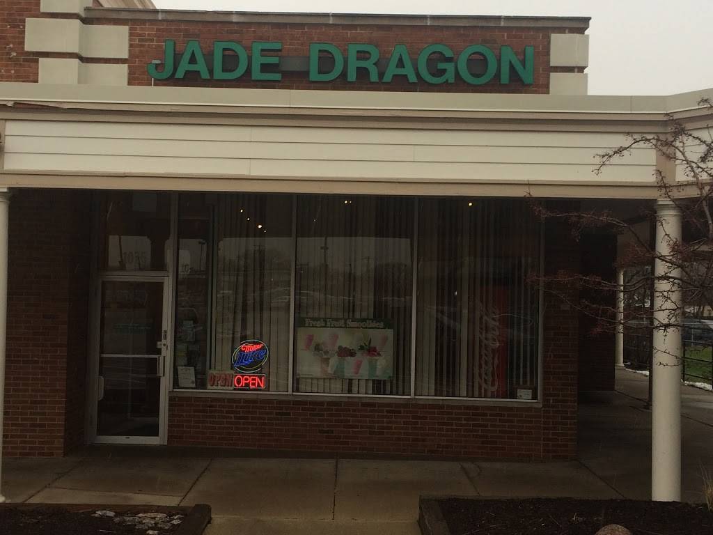 Jade Dragon Restaurant | restaurant | 1075 S York Rd, Bensenville, IL 60106, USA | 6302388077 OR +1 630-238-8077