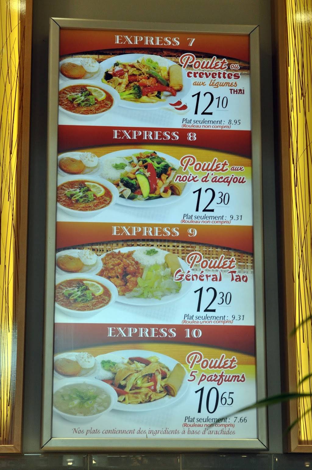 Cambodiana Express | restaurant | 4125 Boulevard des Forges, Trois-Rivières, QC G8Y 1W1, Canada | 8193752525 OR +1 819-375-2525