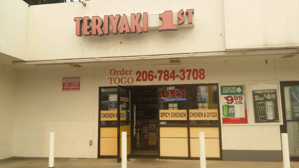 Teriyaki First | restaurant | 806 NW 85th St, Seattle, WA 98117, USA | 2067843708 OR +1 206-784-3708