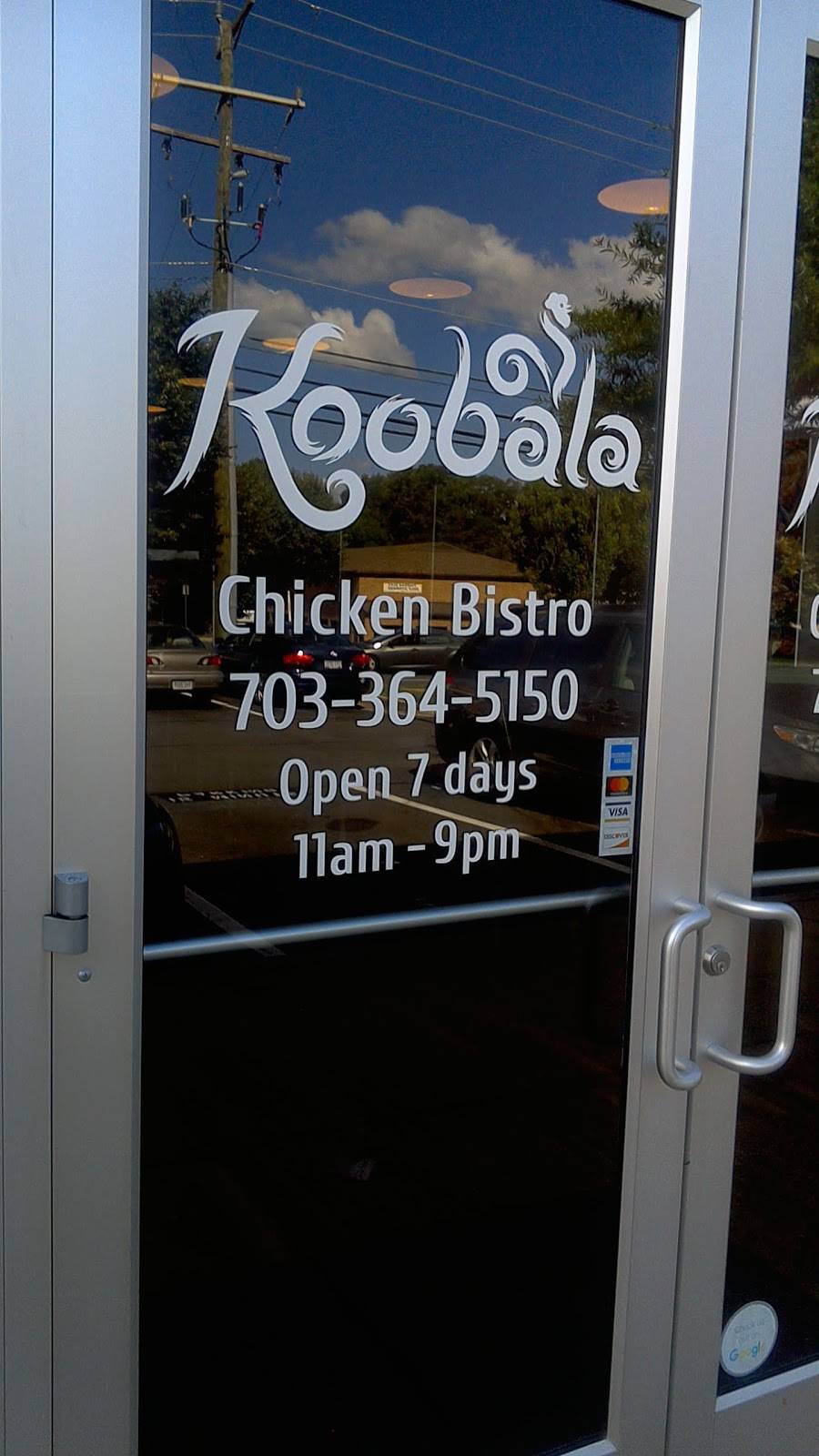 Koobala | restaurant | 3987 Pickett Road, Fairfax, VA 22031, USA | 7033645150 OR +1 703-364-5150