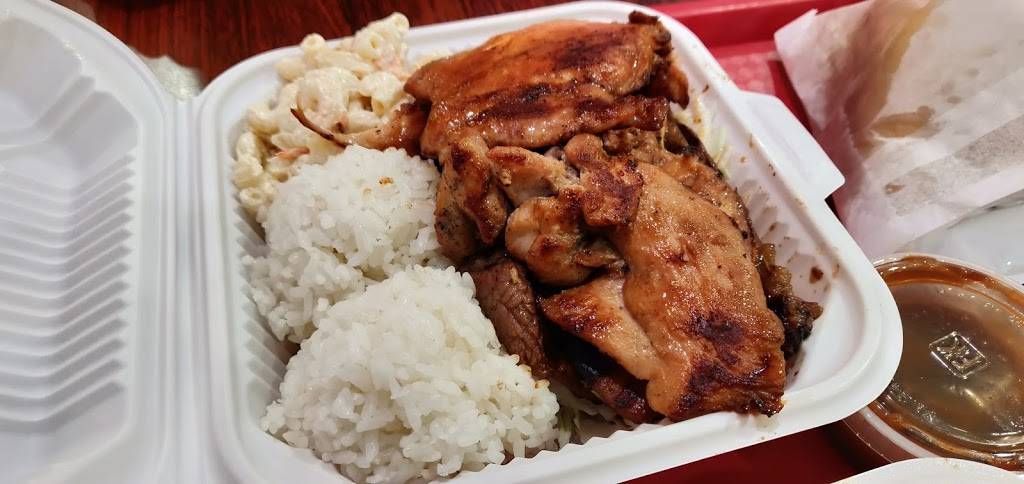 Aloha BBQ | restaurant | 4935 Mission St, San Francisco, CA 94112, USA | 4153333619 OR +1 415-333-3619