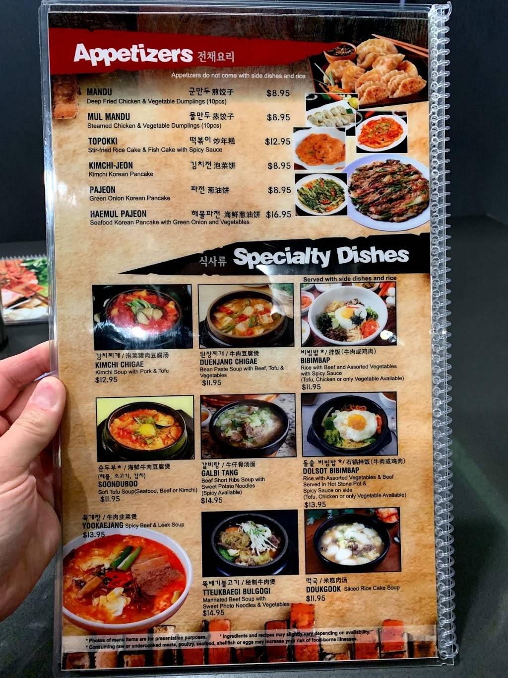 Kkoki Korean BBQ | restaurant | 8001 SE Powell Blvd ste o, Portland, OR 97206, USA | 5033278875 OR +1 503-327-8875