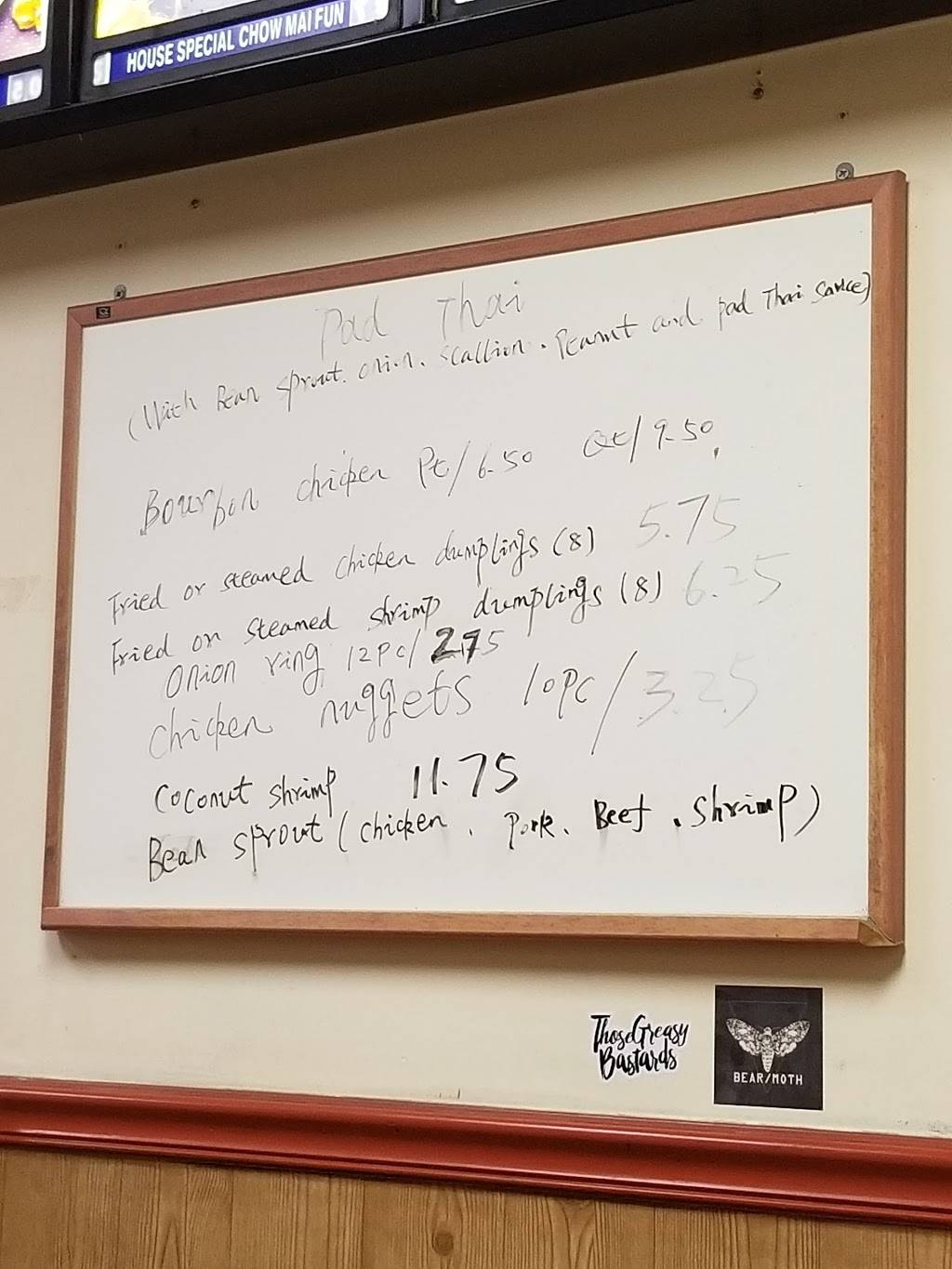 Golden Bowl Restaurant | restaurant | 27 E Glenwood Ave, Smyrna, DE 19977, USA | 3026592950 OR +1 302-659-2950