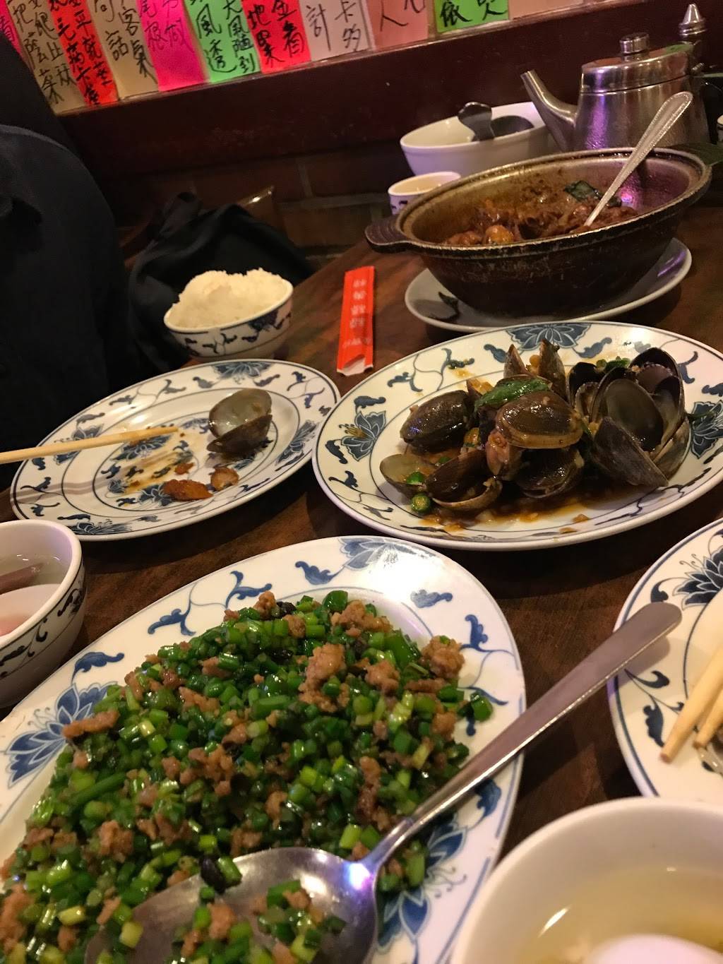 Imperial Taiwanese Gourmet | restaurant | 5910A Main St, Flushing, NY 11355, USA | 7188868788 OR +1 718-886-8788