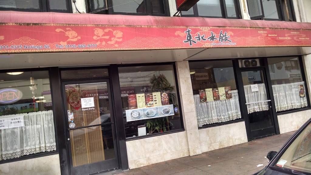 CHINA NORTH DUMPLING INC | restaurant | 1311 Noriega St, San Francisco, CA 94122, USA | 4156659777 OR +1 415-665-9777