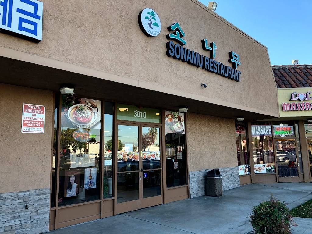 소나무 Sonamu Restaurant | restaurant | 3010 Lincoln Ave, Anaheim, CA 92801, USA | 7148277088 OR +1 714-827-7088