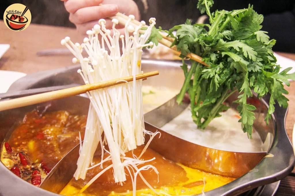 Miss Hotpot 四小姐 | restaurant | 149-22 41st Ave, Flushing, NY 11355, USA | 9175637278 OR +1 917-563-7278