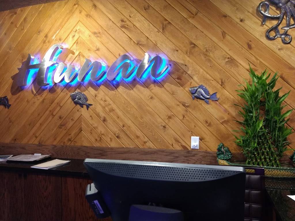 Hunan | restaurant | 1333 Wabash Ave, Jerome, IL 62704, USA | 2177265760 OR +1 217-726-5760