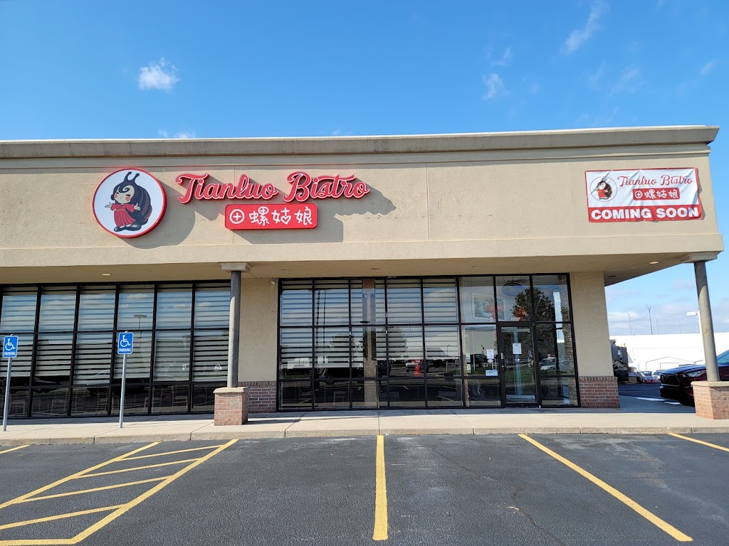 Tianluo Bistro田螺姑娘餐厅 | restaurant | 11309 E Kellogg Dr N Suite200, Wichita, KS 67207, USA | 3163375088 OR +1 316-337-5088