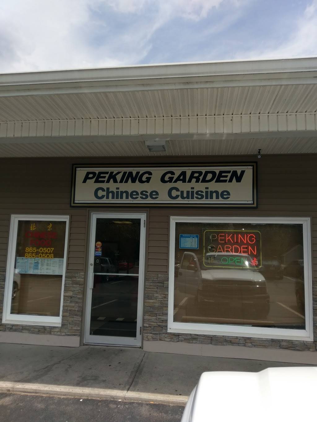 Peking Garden | restaurant | 3 Boston Rd # 2, Sutton, MA 01590, USA | 5088650507 OR +1 508-865-0507
