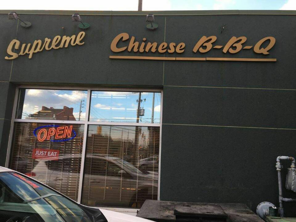 Supreme BBQ | restaurant | 36 Cannon St W, Hamilton, ON L8R, Canada, Canada | 9055816261 OR +1 905-581-6261