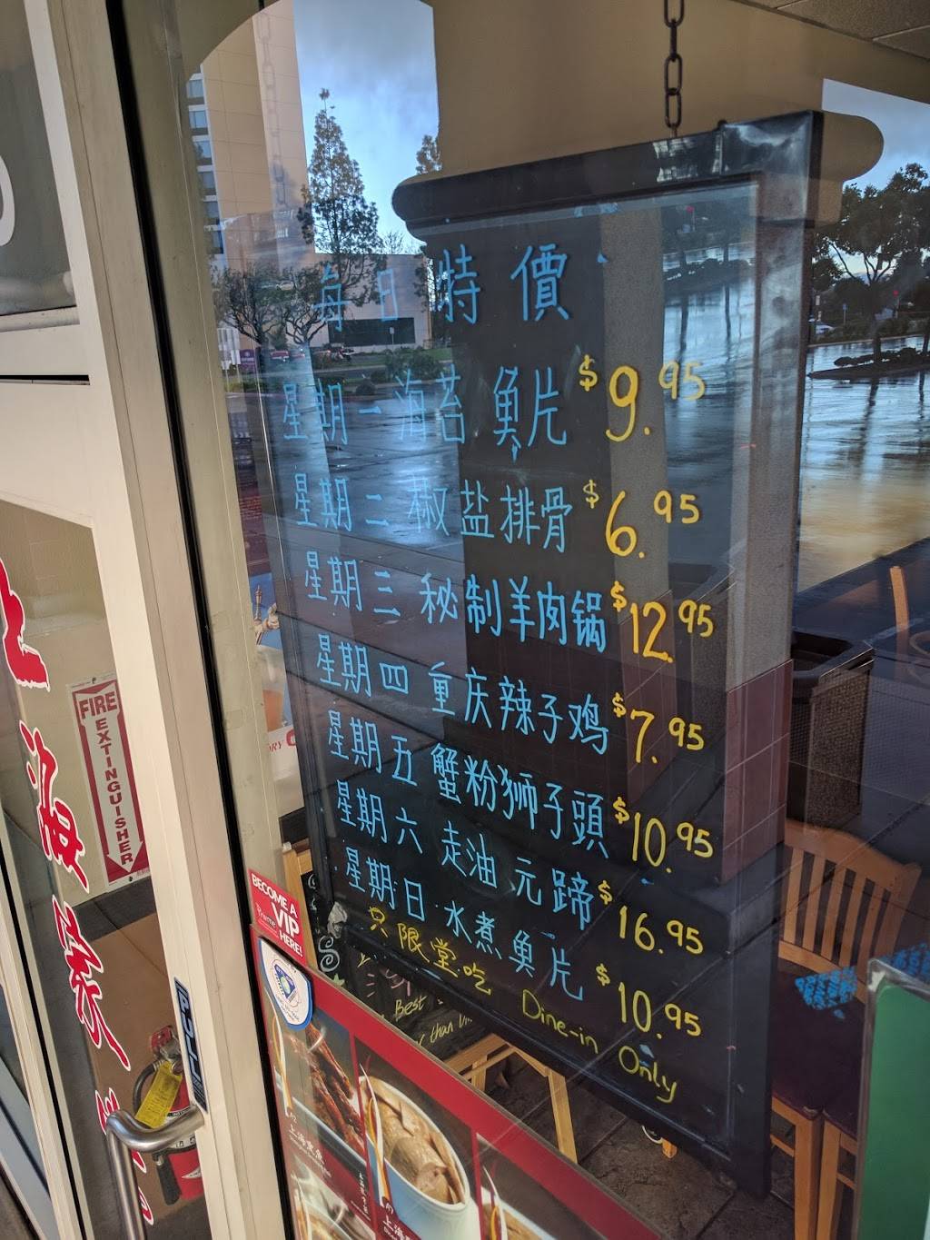 上海家常菜 | restaurant | 210 Barber Ct, Milpitas, CA 95035, USA | 4084346888 OR +1 408-434-6888