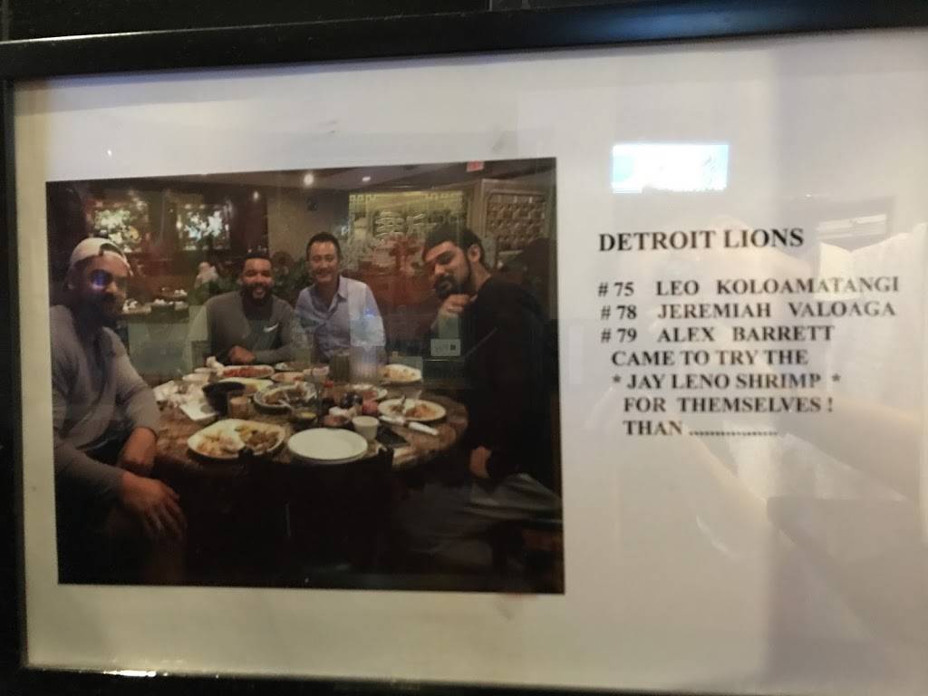 New Peking | restaurant | 29105 Ford Rd, Garden City, MI 48135, USA | 7344252230 OR +1 734-425-2230