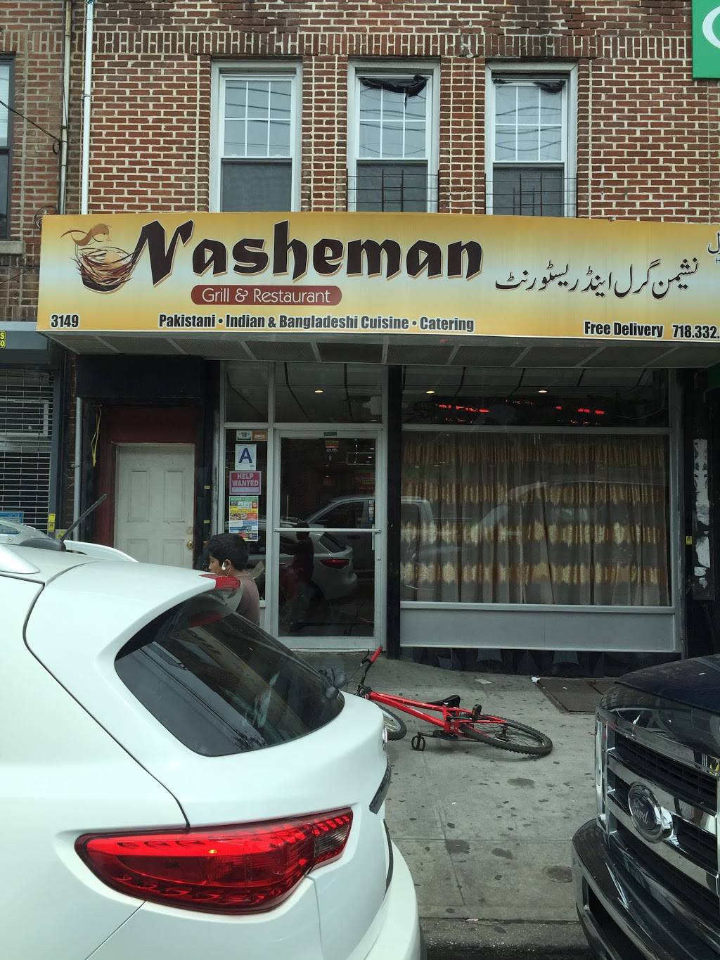 Nasheman | restaurant | 3149 Coney Island Ave, Brooklyn, NY 11235, USA | 7183328100 OR +1 718-332-8100