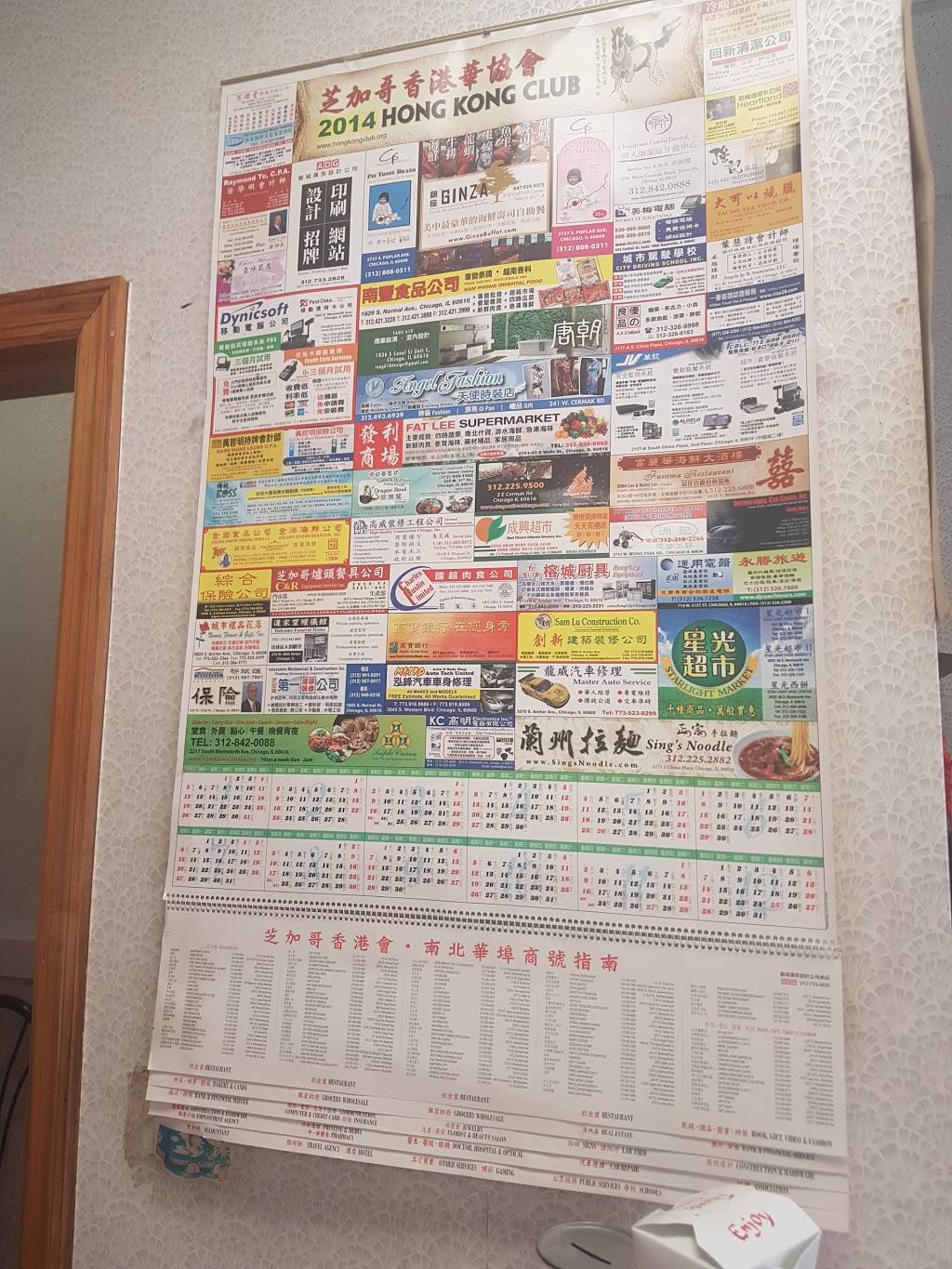 Joy Garden | meal takeaway | 241 E Main St, Galesburg, IL 61401, USA | 3093431850 OR +1 309-343-1850