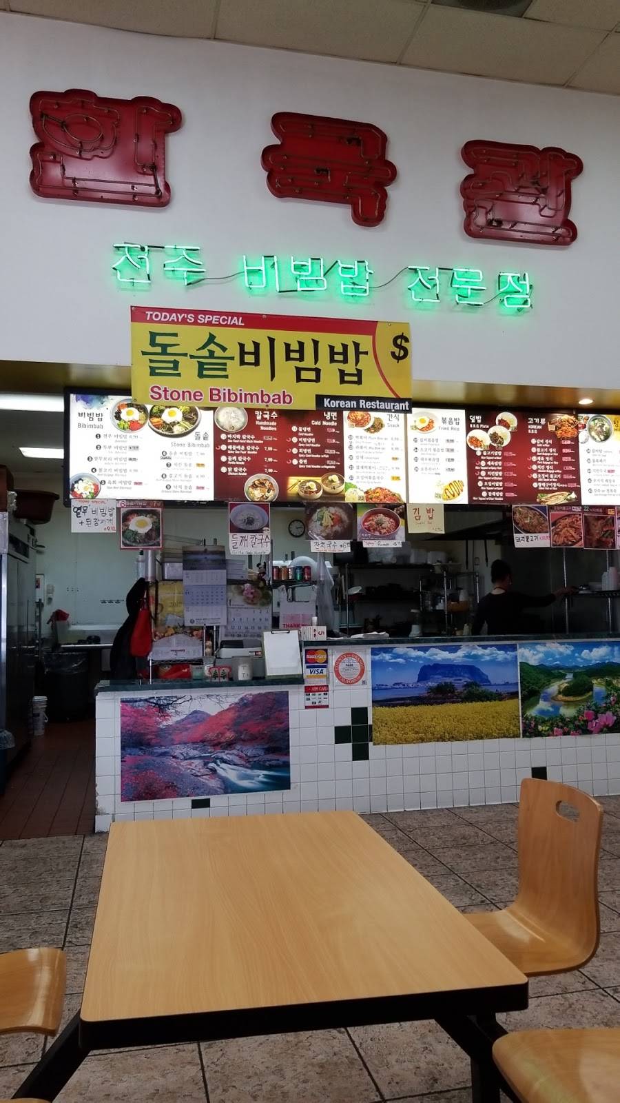 Han Kook Kwan | restaurant | 9580 W Garden Grove Blvd #201, Garden Grove, CA 92844, USA | 7145391234 OR +1 714-539-1234