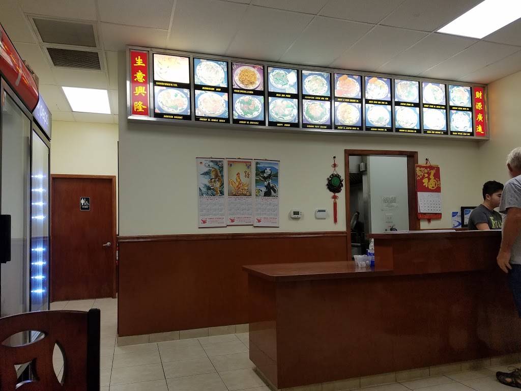 China Express | restaurant | 1738 Bingham Dr, Fayetteville, NC 28304, USA | 9104251393 OR +1 910-425-1393