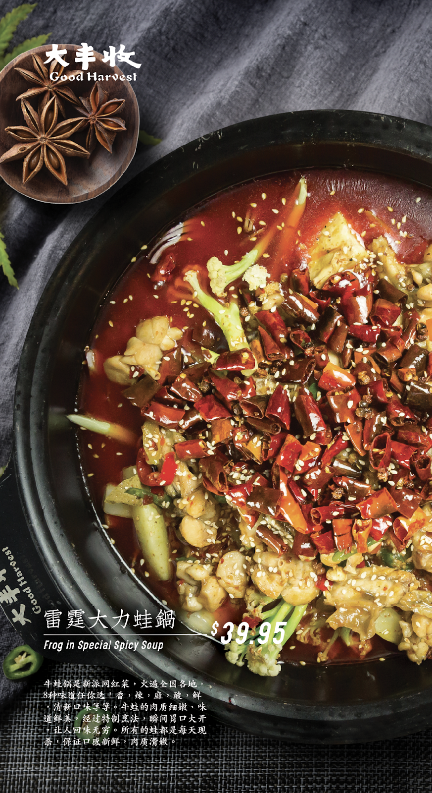 Good Harvest | restaurant | 937 Race St, Philadelphia, PA 19107, USA | 2159288826 OR +1 215-928-8826