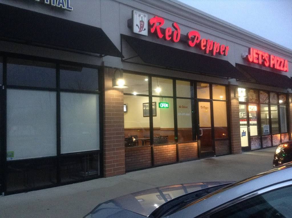 Red Pepper | restaurant | 7220 Burlington Pike C, Florence, KY 41042, USA | 8596476666 OR +1 859-647-6666