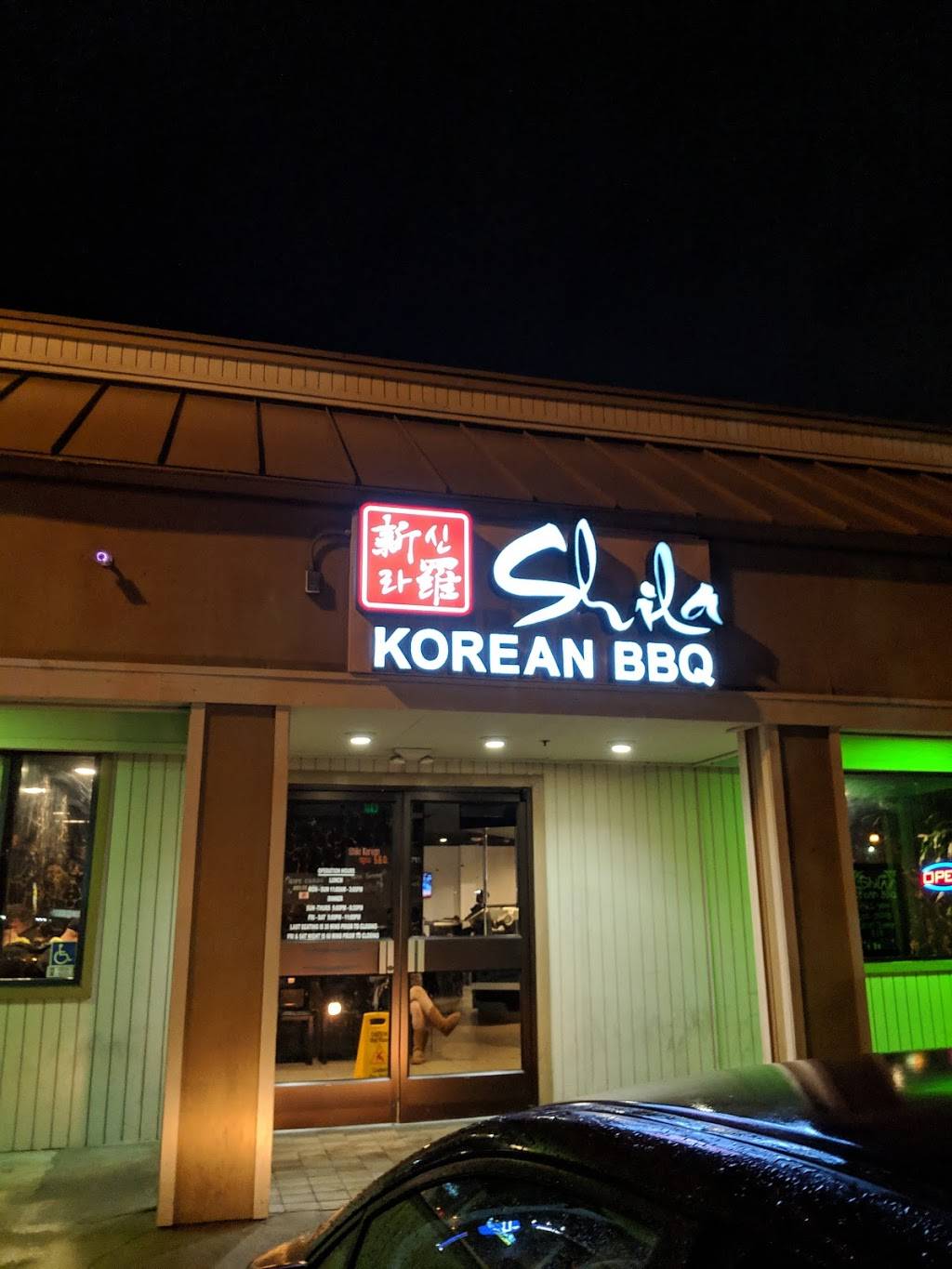 Shila Korean BBQ | restaurant | 2760 W Shaw Ave, Fresno, CA 93711, USA | 5592753878 OR +1 559-275-3878