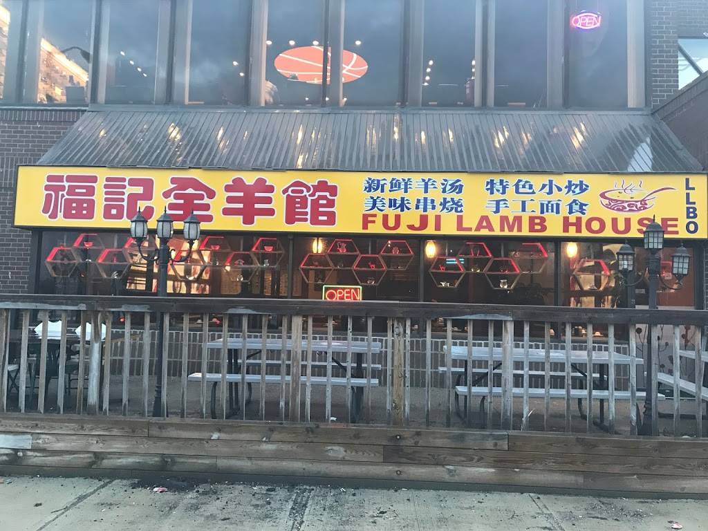 Fuji Lamb House福记全羊馆 | restaurant | 3330 Pharmacy Ave, Scarborough, ON M1W 3V8, Canada | 6478300666 OR +1 647-830-0666