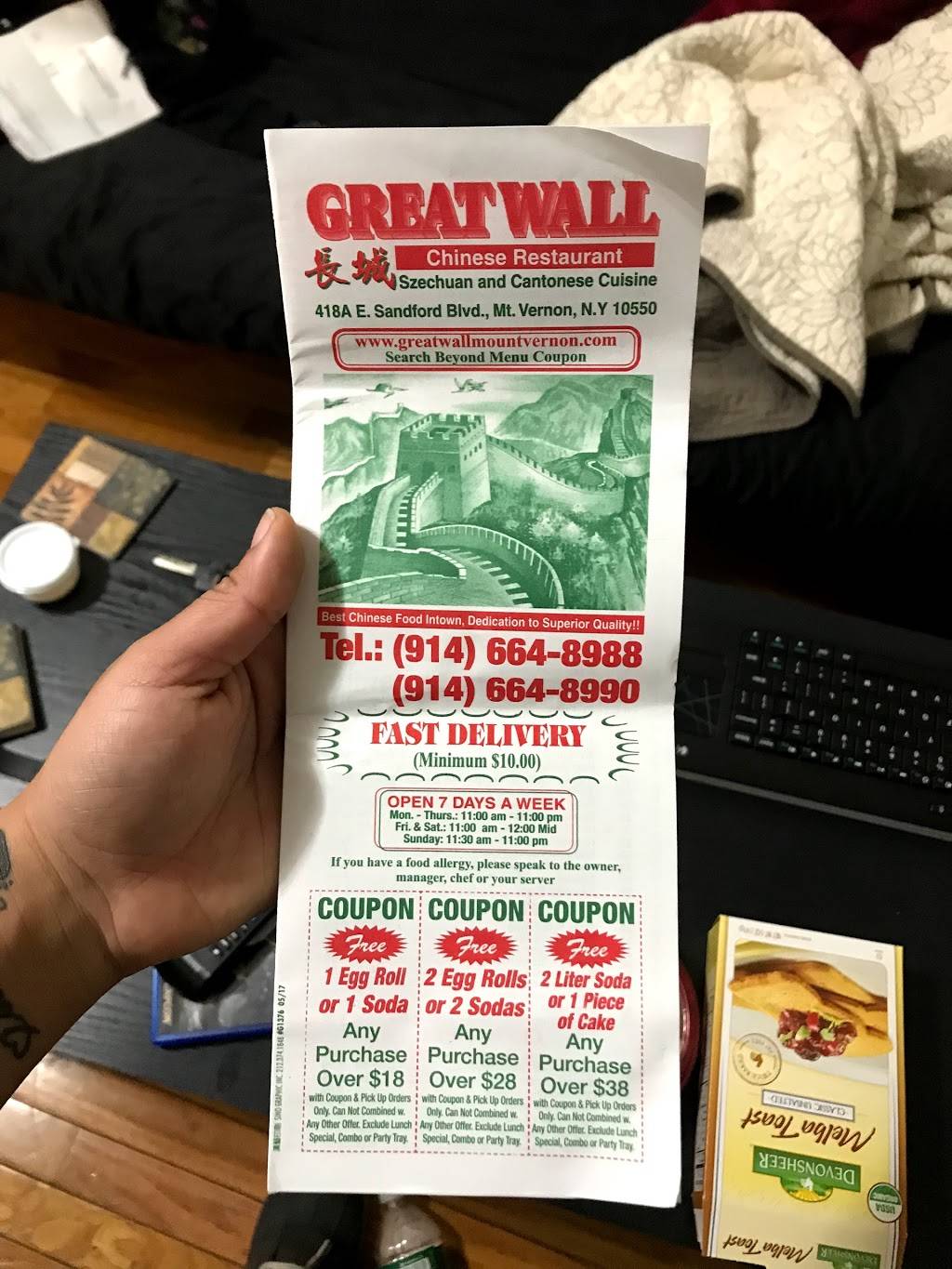 Great Wall Chinese Food | restaurant | 418 E Sandford Blvd, Mt Vernon, NY 10550, USA | 9146648988 OR +1 914-664-8988