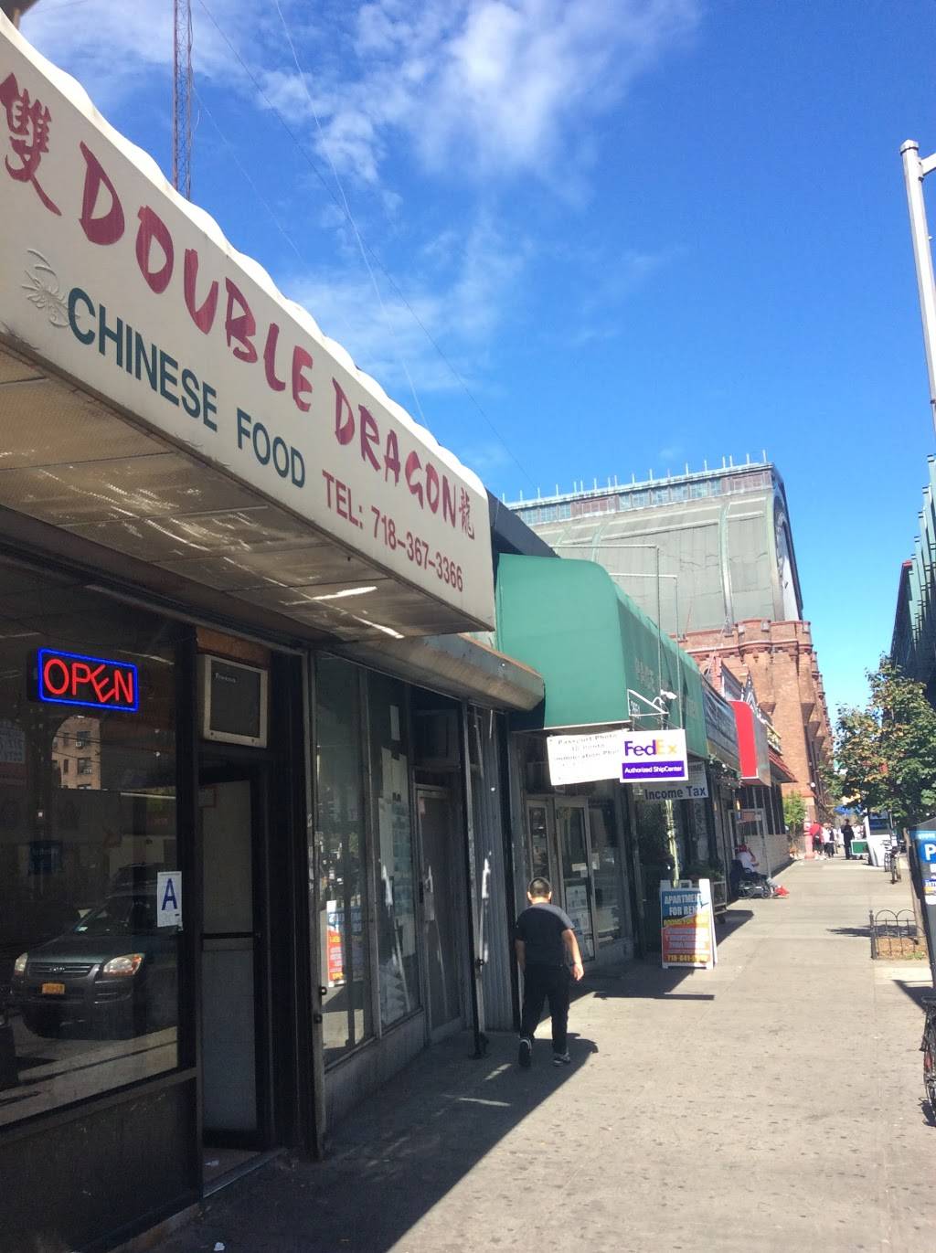 Double Dragon | restaurant | 2647 Jerome Ave, Bronx, NY 10468, USA | 7183673366 OR +1 718-367-3366