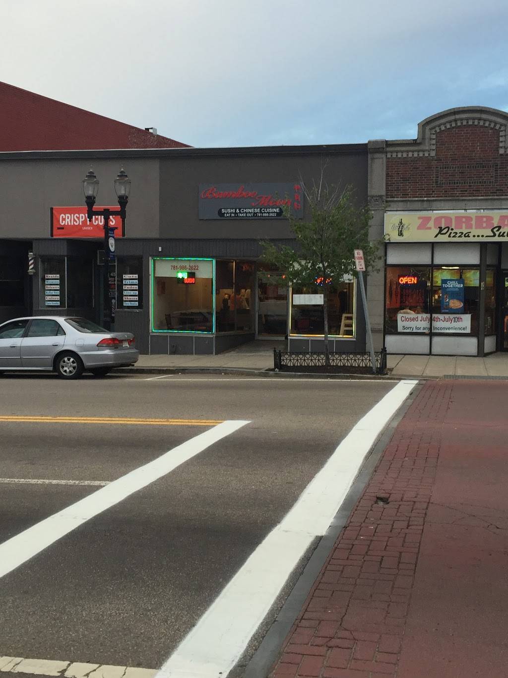 Oriental Gourmet | restaurant | 41 N Main St, Randolph, MA 02368, USA | 7819862622 OR +1 781-986-2622