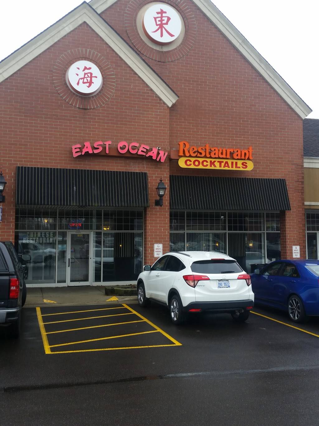 East Ocean Restaurant | restaurant | 6405 Sashabaw Rd, Village of Clarkston, MI 48346, USA | 2486258863 OR +1 248-625-8863