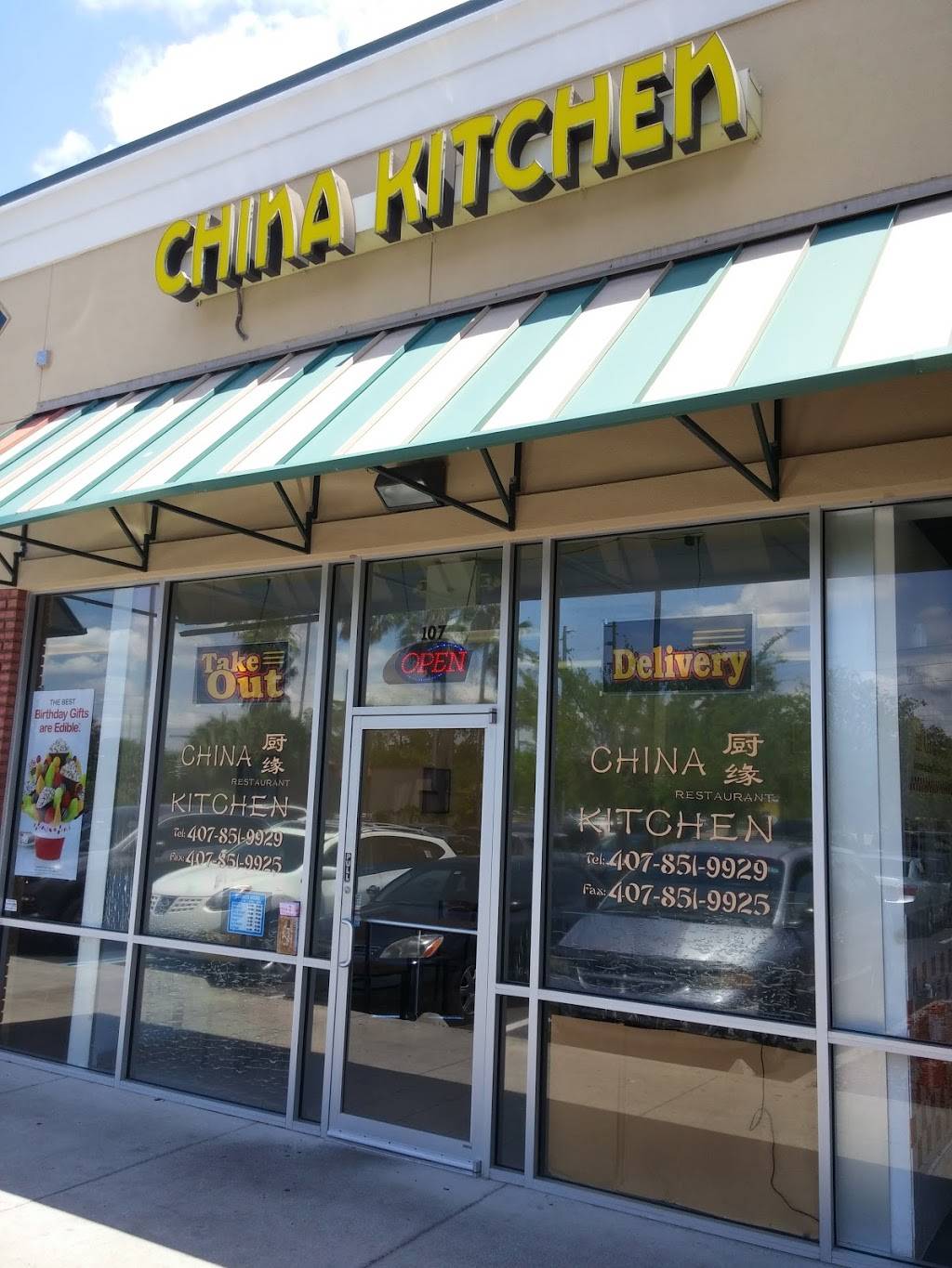 China Kitchen | restaurant | 6125 S Semoran Blvd # 107, Orlando, FL 32822, USA | 4078519929 OR +1 407-851-9929