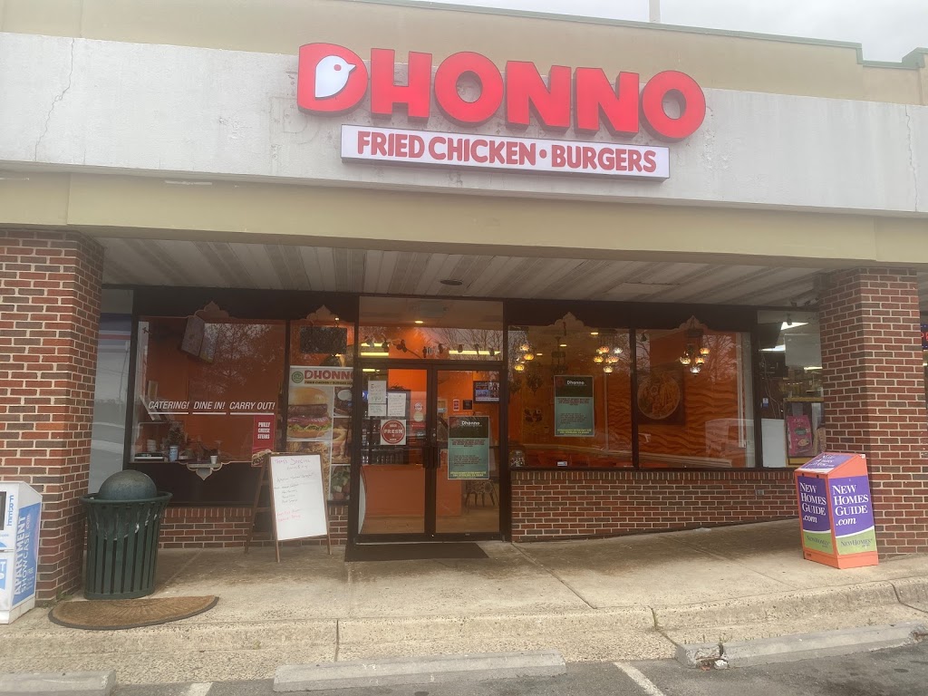 DHONNO TASTE OF BANGLADESH | meal takeaway | 47024 Harry Byrd Hwy STE 104, Sterling, VA 20164, USA | 5719268122 OR +1 571-926-8122