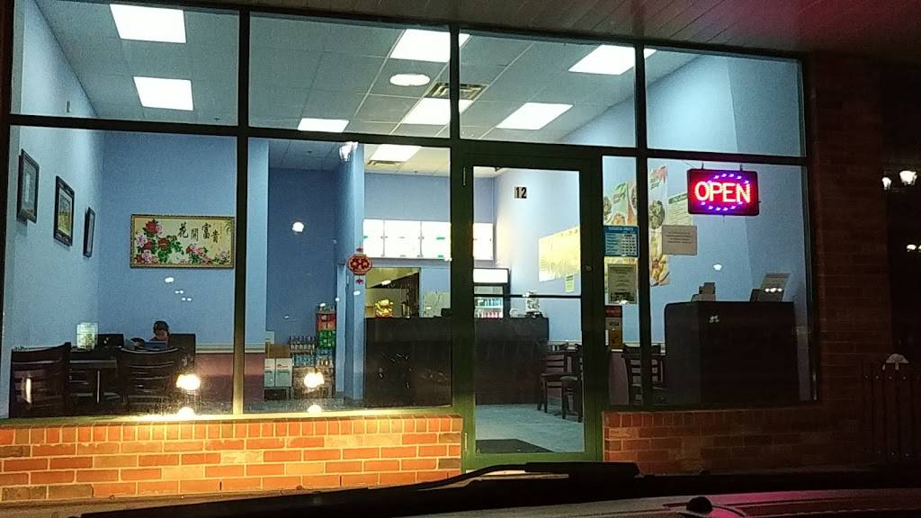 LUCKY DRAGON | restaurant | 589 S Pelham Rd, Welland, ON L3C 3C7, Canada | 9057358883 OR +1 905-735-8883